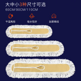 浣天（HUANTIAN）加厚尘推布罩平板拖把替换布拖把头尘推头 60CM 件/10个