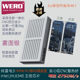 WERO NVMe M.2雷电3/USB4双模JMS583+JHL7440移动外置ssd固态硬盘盒 雾面银-纯雷电-JHL6340-40Gbps 不含保护壳，需要私聊客服
