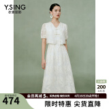 衣香丽影新中式假两件连衣裙女2024夏季新款高端天丝刺绣国风裙子 米色（XS XL预售4.30） S