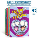 Fly Guy and Buzz 苍蝇小子15册全集 英文原版小说桥梁书课外读物flyguy淘气搞笑