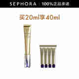 资生堂（Shiseido） 悦薇新智感塑颜抗皱霜 小针管眼霜 买20ml享40ml