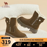 骆驼（CAMEL）加绒雪地靴女2023女鞋冬季新款中筒粗跟棉鞋加厚保暖靴女 L23W577040卡其 38