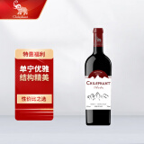 智象安第斯佳美娜干红葡萄酒750ml单支 智利原瓶进口