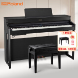 罗兰（Roland）智能电钢琴HP701CH带盖88键重锤专业高端立式钢琴炭黑色+原装琴凳