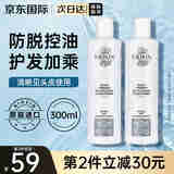 丽康丝（NIOXIN）防止掉发护发素300ml1号强健发丝控油防掉发柔顺无硅油修护男女 2号护发素（针对严重掉发）300ml