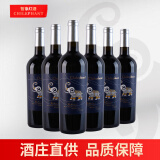 智象窖藏美露干红葡萄酒750ml*6整箱装 智利进口红酒 送礼礼盒装