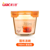 紫丁香（Lilac）汤盒玻璃汤碗饭盒上班族保鲜盒微波炉加热密封水果盒便当汤罐