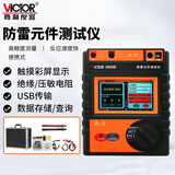 胜利仪器（VICTOR） 智能型等电位测试仪 VC3800B防雷元件绝缘接地压敏电阻测试仪 VC3800B 智能型防雷元件测试仪