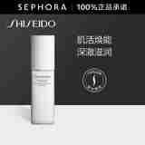 资生堂（Shiseido） 男士焕能肌活滋润乳补水补水保湿 100ml