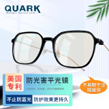 Quark近视眼镜男女防蓝光眼镜超轻 91208亮黑色(送0度黑色素镜片)
