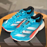 阿迪达斯 （adidas）【现货】阿迪达斯Adizero Prime X 2.0高端缓震马拉松专业跑步鞋 ID8468 蓝色 40.5
