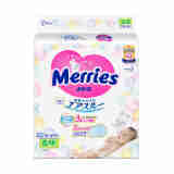 花王（Merries）妙而舒婴儿腰贴纸尿裤尿不湿 增量装S88片(4-8kg)日本进口