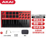 AKAI PROFESSIONAL雅家MPK MINI键盘控制器25键便携式MIDI键盘入门音乐电音编曲制作 MPK MINI3红色+硬包+连接线
