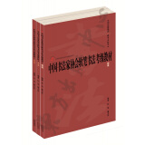 中国书法家协会软笔书法考级教材·中国书法家协会书法考级教材系列软笔书法考试 软笔书法考试初级，中级、高级，共3册