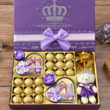 德芙巧克力礼盒装儿童520女神母亲节团购棒棒糖果生日送女朋友礼物 紫色心心相印 礼盒装 252g