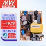 明纬 MEANWELL EPS-15-48 PCB裸板型电源