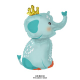 心翼（XINYI）六一儿童节日装饰铝膜气球卡通动物周岁派对拍照幼儿园布置生日 皇冠大象蓝色气球