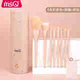 魅丝蔻（MSQ）8支小确幸化妆刷套装全套点彩刷散粉眼影刷子美妆工具 8支奶茶色（带包带桶） 化妆刷