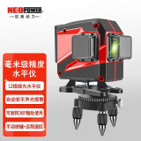 尼奥动力neopower LED激光12线绿光水平仪贴墙仪贴地仪红外线自动安平瓷砖水平尺强光打线仪标线仪Y6127
