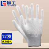 鲁工烧烤专用防烫手套厨房做饭炒菜防油溅油炸店隔热五指灵活薄款耐磨 13针尼龙点胶（白色）12双