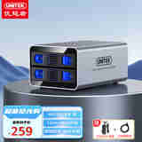 优越者硬盘柜双盘位全铝 2.5/3.5英寸USB3.0转SATA串口机械SSD固态移动硬盘柜电脑外置硬盘存储架S308A