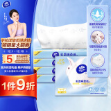 维达（Vinda）抽纸 Lotion乳霜纸40抽*5包 婴儿保湿纸巾 宝宝专用超柔云柔巾