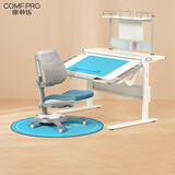 康朴乐儿童学习桌 桌椅可升降书桌写字桌家用学生写字桌椅套装 伯克利 mini+柏拉图椅 牛仔蓝