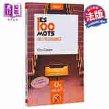 演讲一百词 Les 100 mots de leloquence 法文原版 Eric Cobast