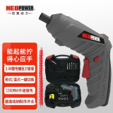 尼奥动力(neopower) 3.6V锂电 电动螺丝刀 充电式电起子小型手电钻螺丝批 电动工具塑盒套装 ML-CS57B