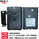 百顺达百顺达BSD对讲机电池 对讲机配件电池电板锂电池各品牌对讲机电池可定制通用型 百顺达BSD-600电池2400毫安