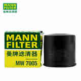 曼牌（MANNFILTER）摩托车机油滤芯MW7005铃木全系外置 阿普利亚V4系列
