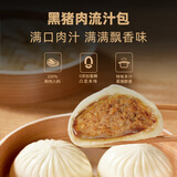 拾分味道黑猪肉流汁包 面点 速食早餐方便 满口流汁 谷饲鲜香 黑猪肉流汁包80g*6只/袋*4袋