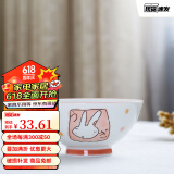 光峰 卡通饭碗日本进口儿童餐具日式可爱陶瓷碗釉下彩工艺 可爱兔子
