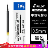 日本PILOT百乐按动笔芯BXS-V5RT中性笔替芯笔芯适用于BXRT-V5水笔替芯 黑色0.5mm 12支装