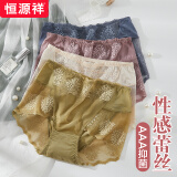 恒源祥女士内裤女蕾丝性感高腰棉质里档底裤收腹提臀三角短裤头4条装 牛仔蓝/藕色/介绿/裸肤 170
