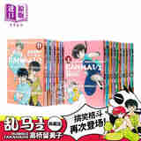 预售 漫画 乱马1/2 典藏版 1-20完 高桥留美子 台版漫画书 尖端出版社