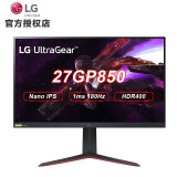 LG 27GP850 27英寸 Nano IPS 2K 180Hz 1ms 电竞显示器 HDR400