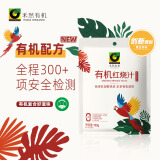 禾然有机红烧汁100g 有机红烧汁100g