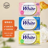 花王（KAO）日本原装进口花王香皂洗脸沐浴深层洁净去垢肥皂洁面洗澡长效留香 玫瑰+牛奶+柠檬三块装