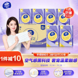 维达（Vinda）有芯卷纸【赵丽颖推荐】棉韧奢柔3层150节*36卷 厚实 卫生纸整箱