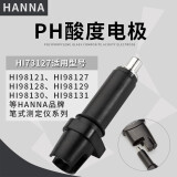 雨沃HI98130多参数水质检测笔 酸度 电导率 TDS 温度 HI98129 HI73127PH电极