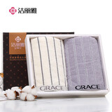 洁丽雅（Grace）毛巾礼盒A类抗菌纯棉套装商务送礼年会可绣字灰/白条纹 72*34