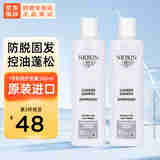 丽康丝（NIOXIN）美国护发素300ml 清爽控油去屑止痒减少脱发掉发固发强韧发根 1号护发素300ml1瓶