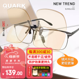 Quark官方【美国专利黑色素镜片】近视夹片防蓝光眼镜防紫外线sm9502