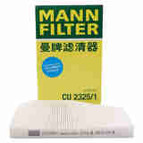 曼牌（MANNFILTER）空调滤清器空调滤芯CU2325CU2325/1奥迪A6L 2.0T2.4L2.72.83.03.2
