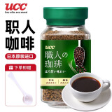 悠诗诗（UCC）UCC绿标速溶无蔗糖黑咖啡粉90g浓醇口感生椰拿铁日本原装进口