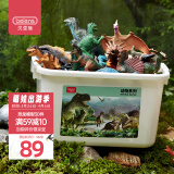 贝恩施儿童恐龙模型玩具全套软胶仿真恐龙-30件套（赠收纳盒）