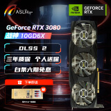 翔升（ASL）Geforce RTX 3080 10G D6X战神 DLSS台式机电竞游戏光追显卡