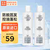 丽康丝（NIOXIN）美国护发素300ml 清爽控油去屑止痒减少脱发掉发固发强韧发根 2号护发素300ml1瓶