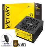 长城（Great Wall）V系列金牌电源宽幅节能游戏台式机电脑主机电源 V6+金牌直出ATX3.1（额定650W）